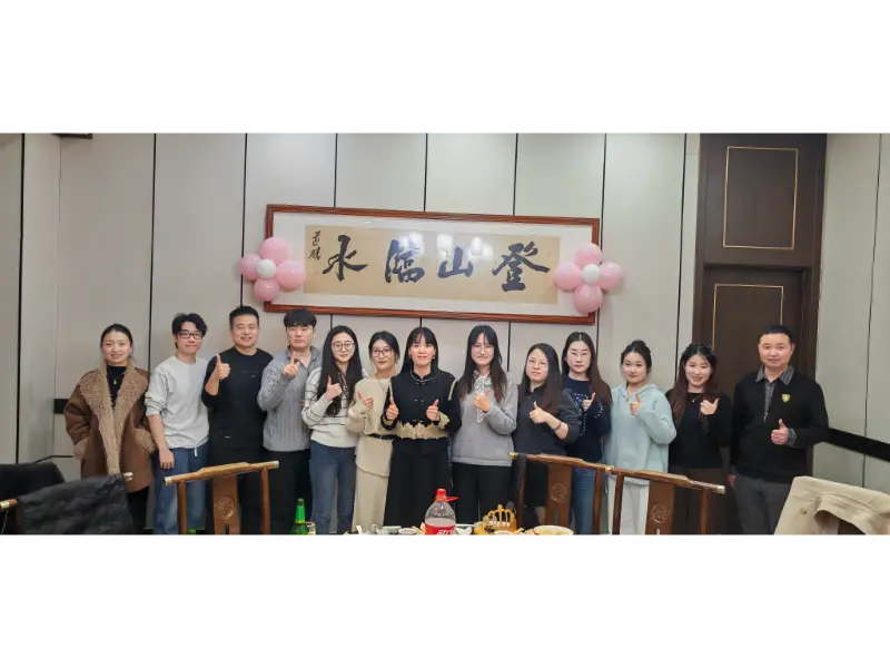 На пути к 2026 году: Маотун встречает Новый год с видением совершенства